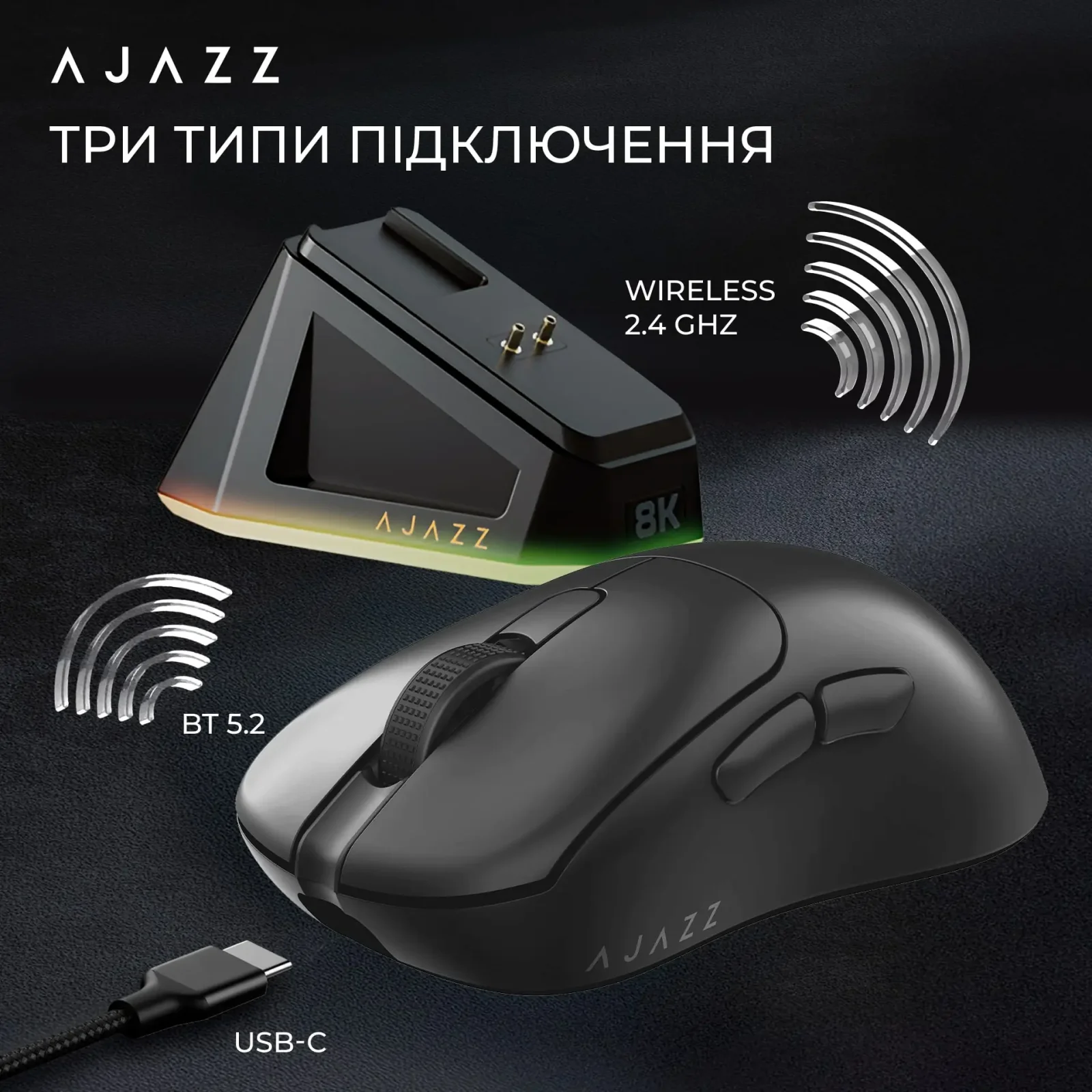 Мышь беспроводная Ajazz AJ179Pro Black (AJ179-PRO-B) UA