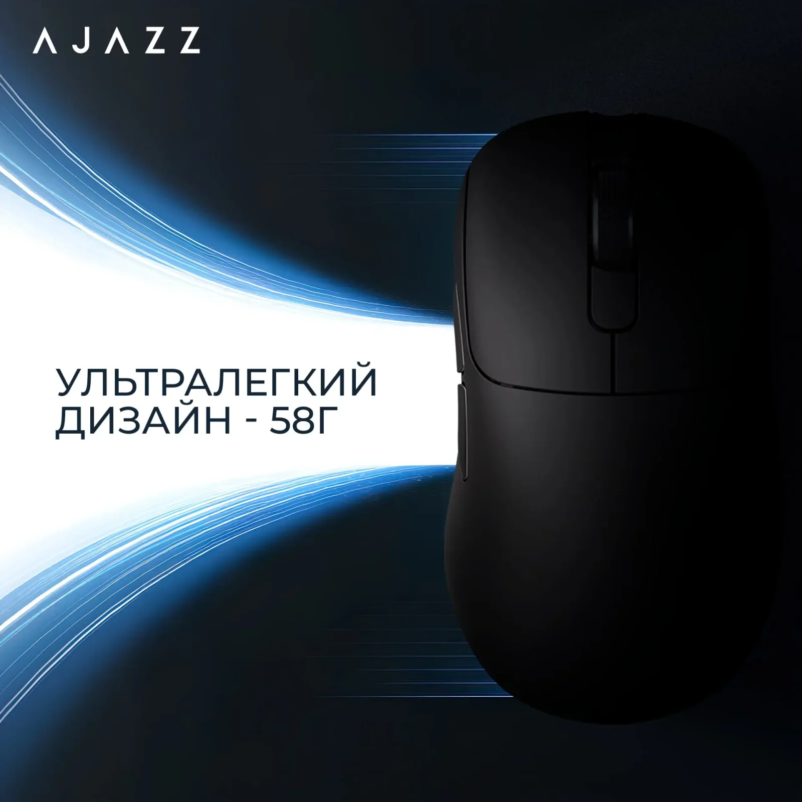 Мышь беспроводная Ajazz AJ179Pro Black (AJ179-PRO-B) UA