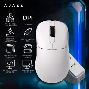 Мышь беспроводная Ajazz AJ179Pro White (AJ179-PRO-W) UA