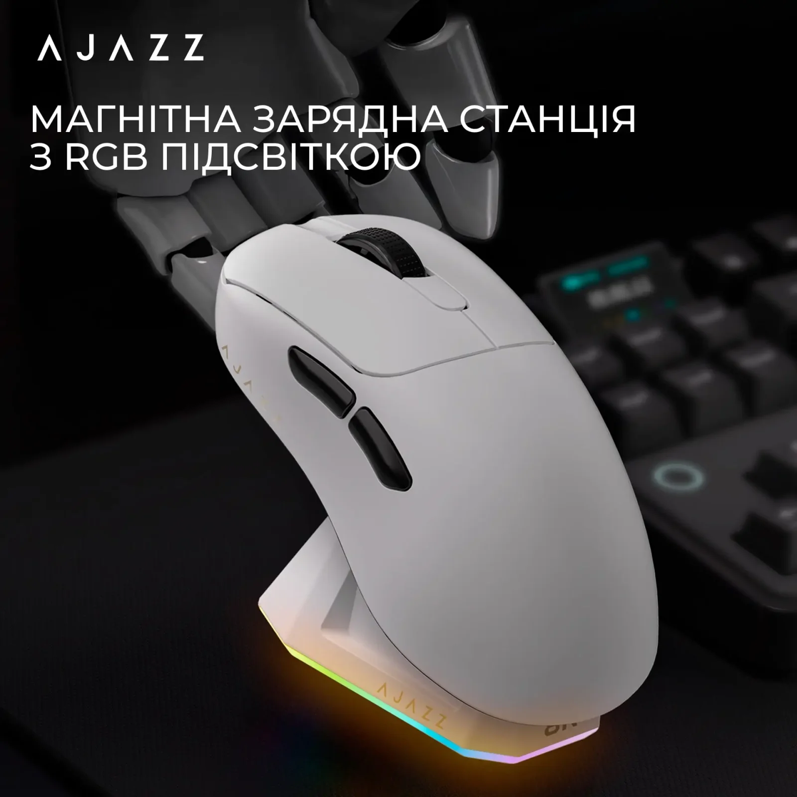 Мышь беспроводная Ajazz AJ179Pro White (AJ179-PRO-W) UA