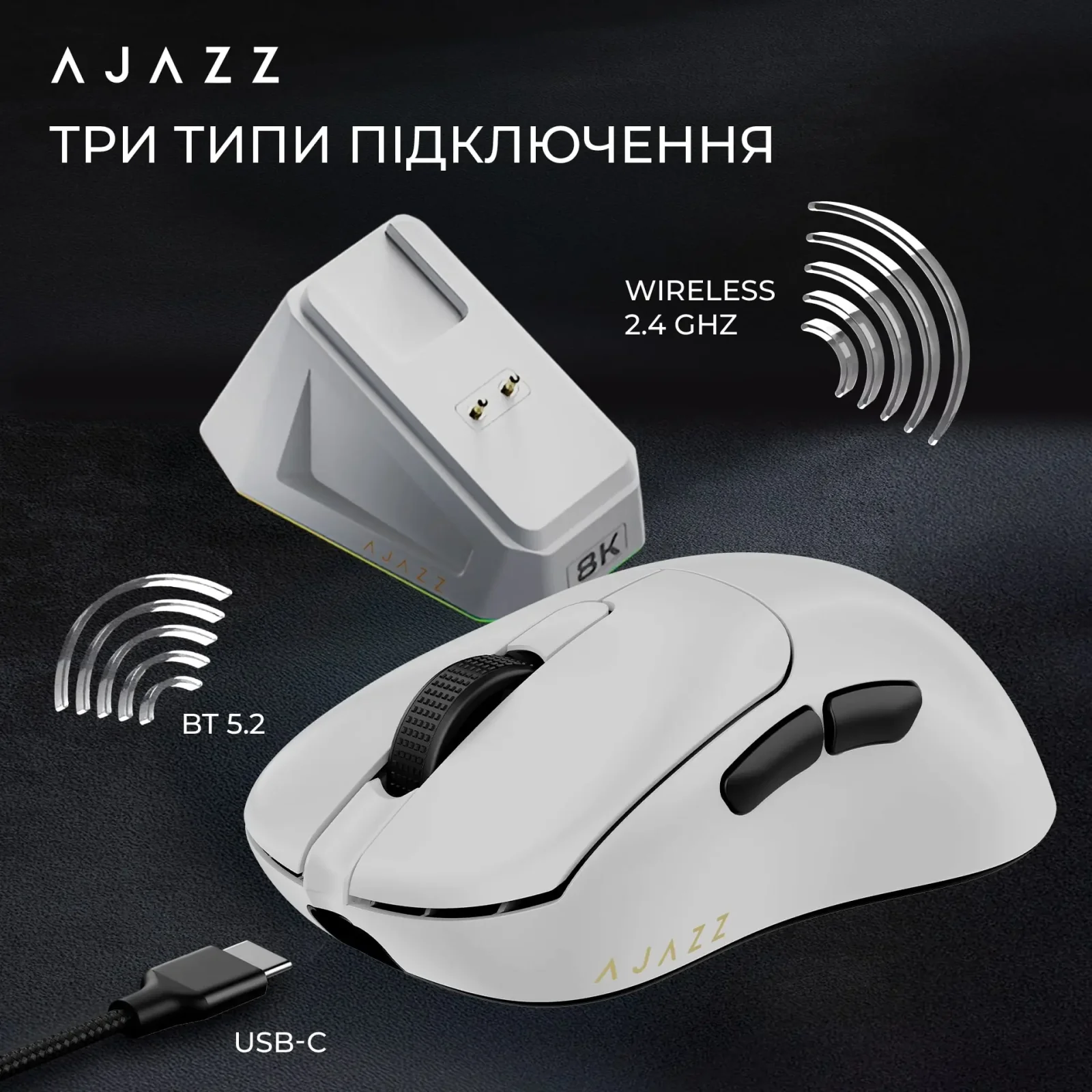Мышь беспроводная Ajazz AJ179Pro White (AJ179-PRO-W) UA