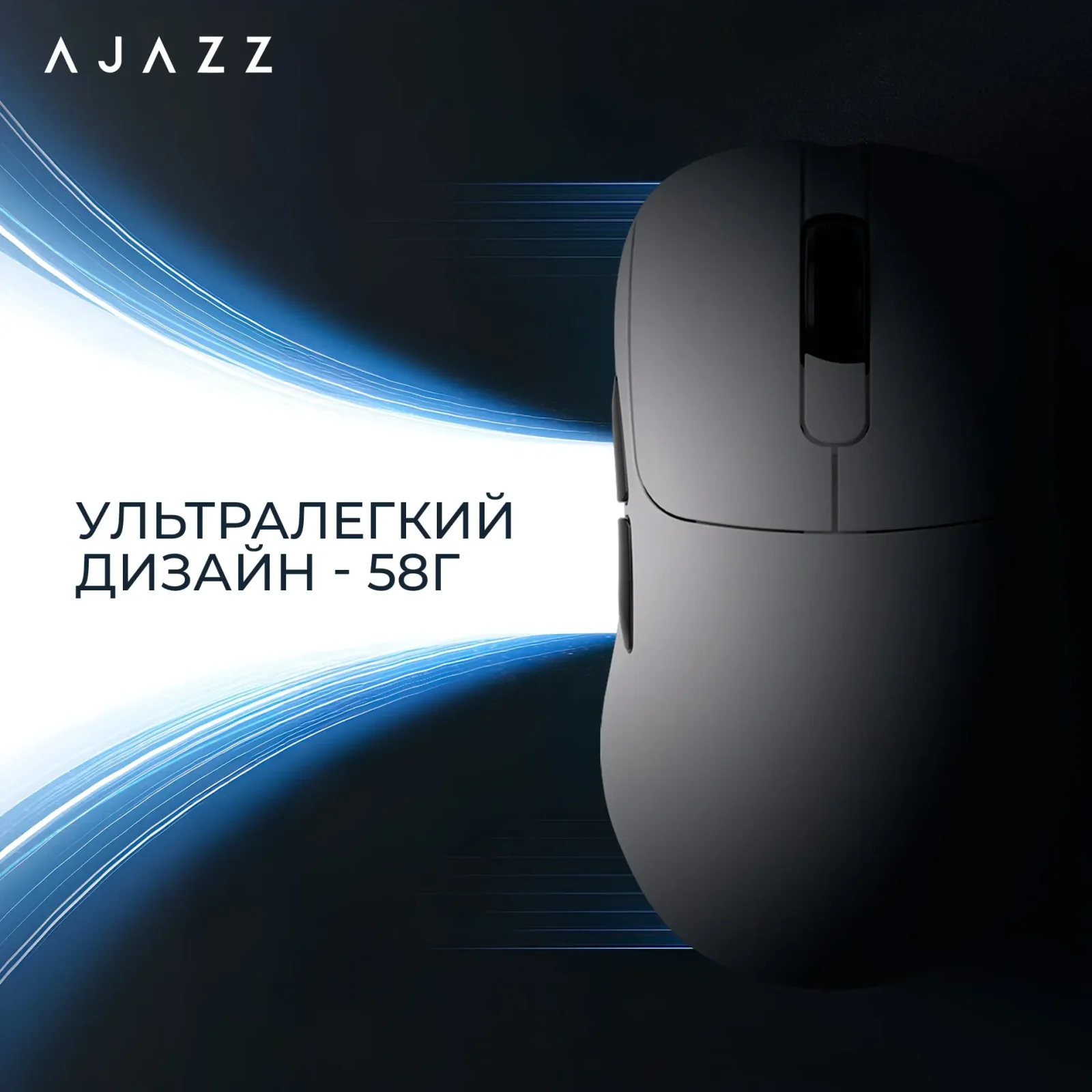 Мышь беспроводная Ajazz AJ179Pro White (AJ179-PRO-W) UA