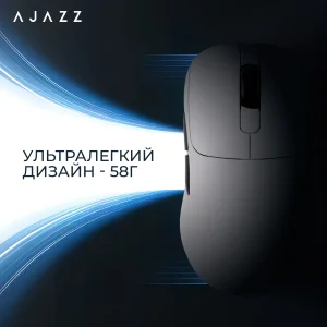 Мышь беспроводная Ajazz AJ179Pro White (AJ179-PRO-W) UA