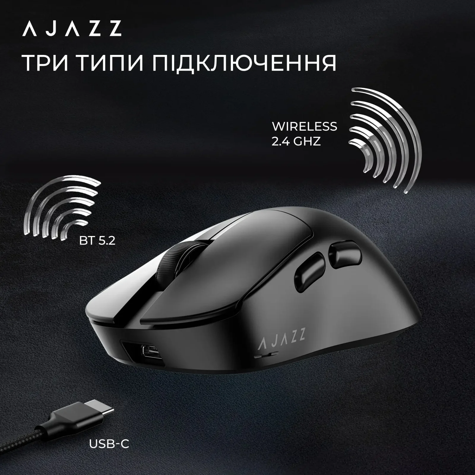 Миша бездротова Ajazz AJ179 V2 Max Black (AJ179-V2-MAX-B) UA