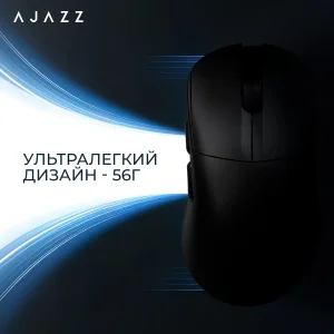 Миша бездротова Ajazz AJ179 V2 Max Black (AJ179-V2-MAX-B) UA