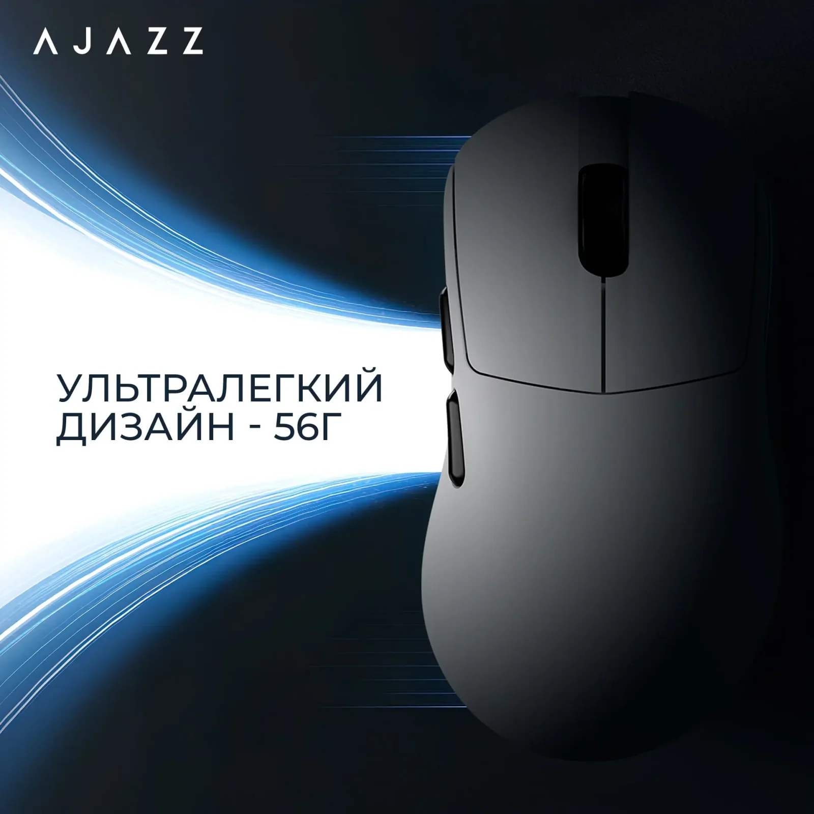 Миша бездротова Ajazz AJ179 V2 Max White (AJ179-V2-MAX-W) UA