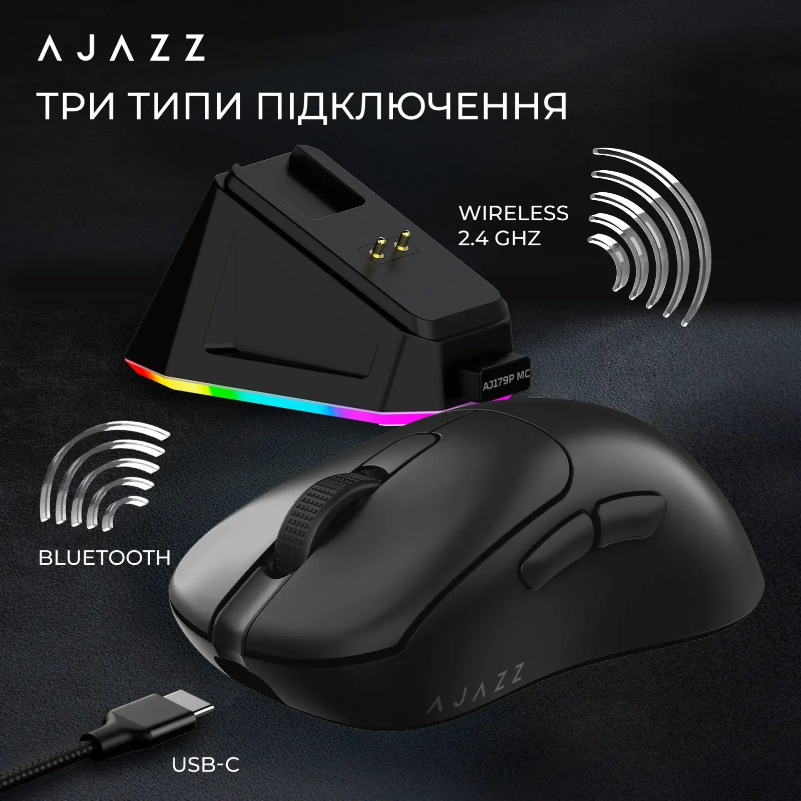 Миша бездротова Ajazz AJ179P MC Black (AJ179P-MC-B) UA