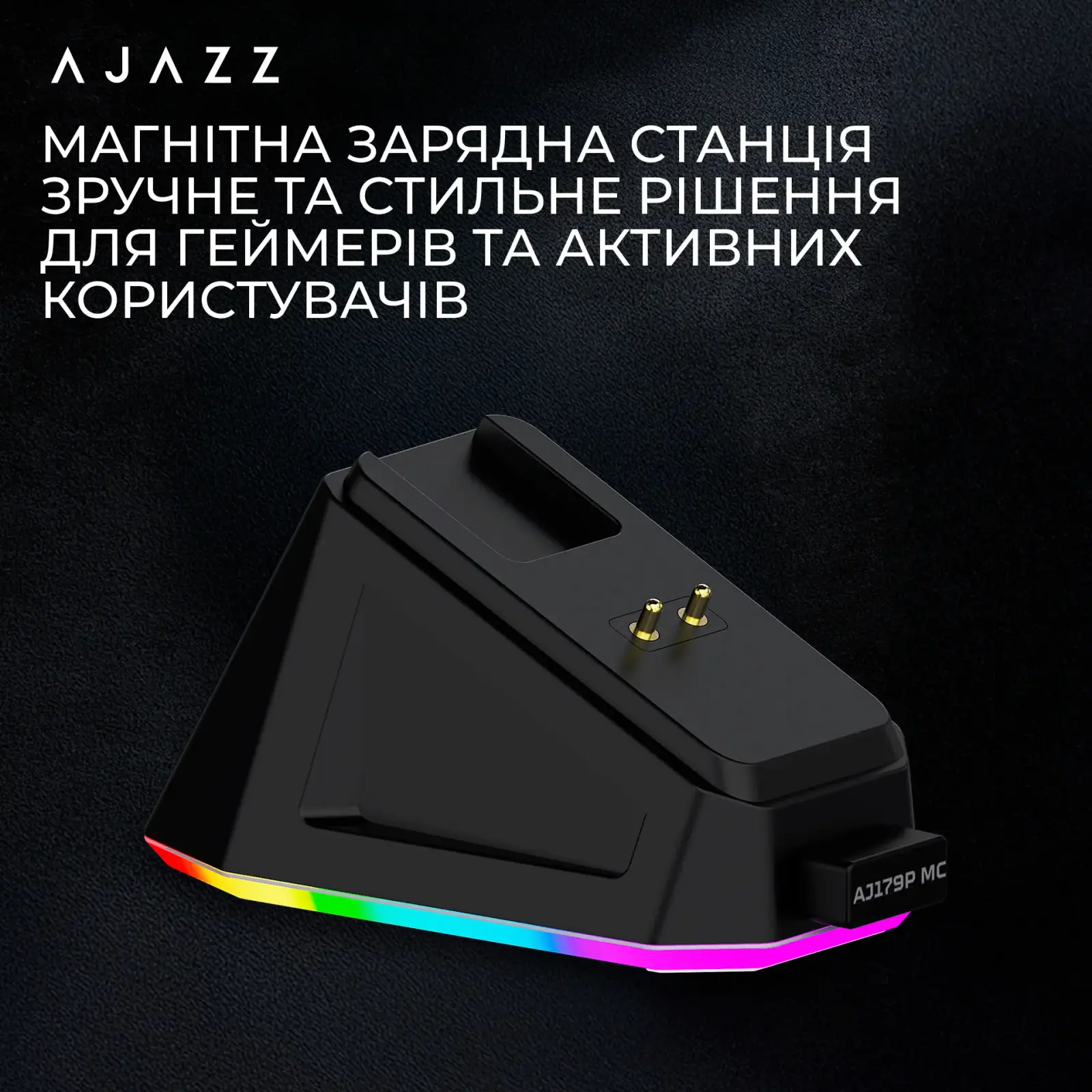 Миша бездротова Ajazz AJ179P MC Black (AJ179P-MC-B) UA
