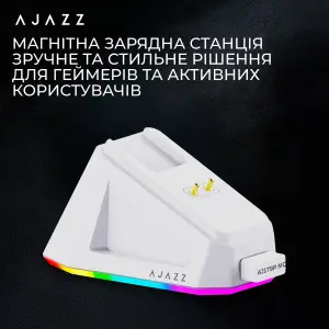 Миша бездротова Ajazz AJ179P MC White (AJ179P-MC-W) UA