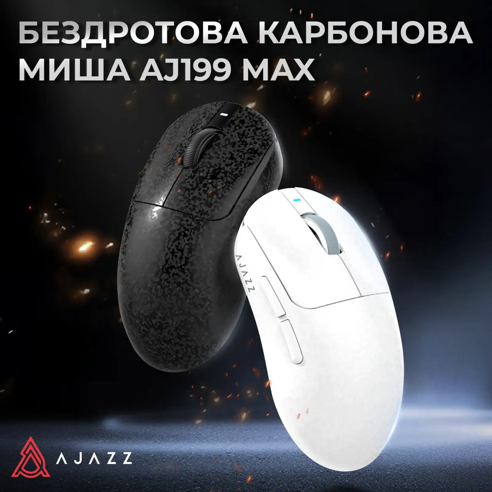 Миша бездротова Ajazz AJ199 Max White (AJ199-MAX-W) UA
