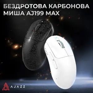 Миша бездротова Ajazz AJ199 Max White (AJ199-MAX-W) UA