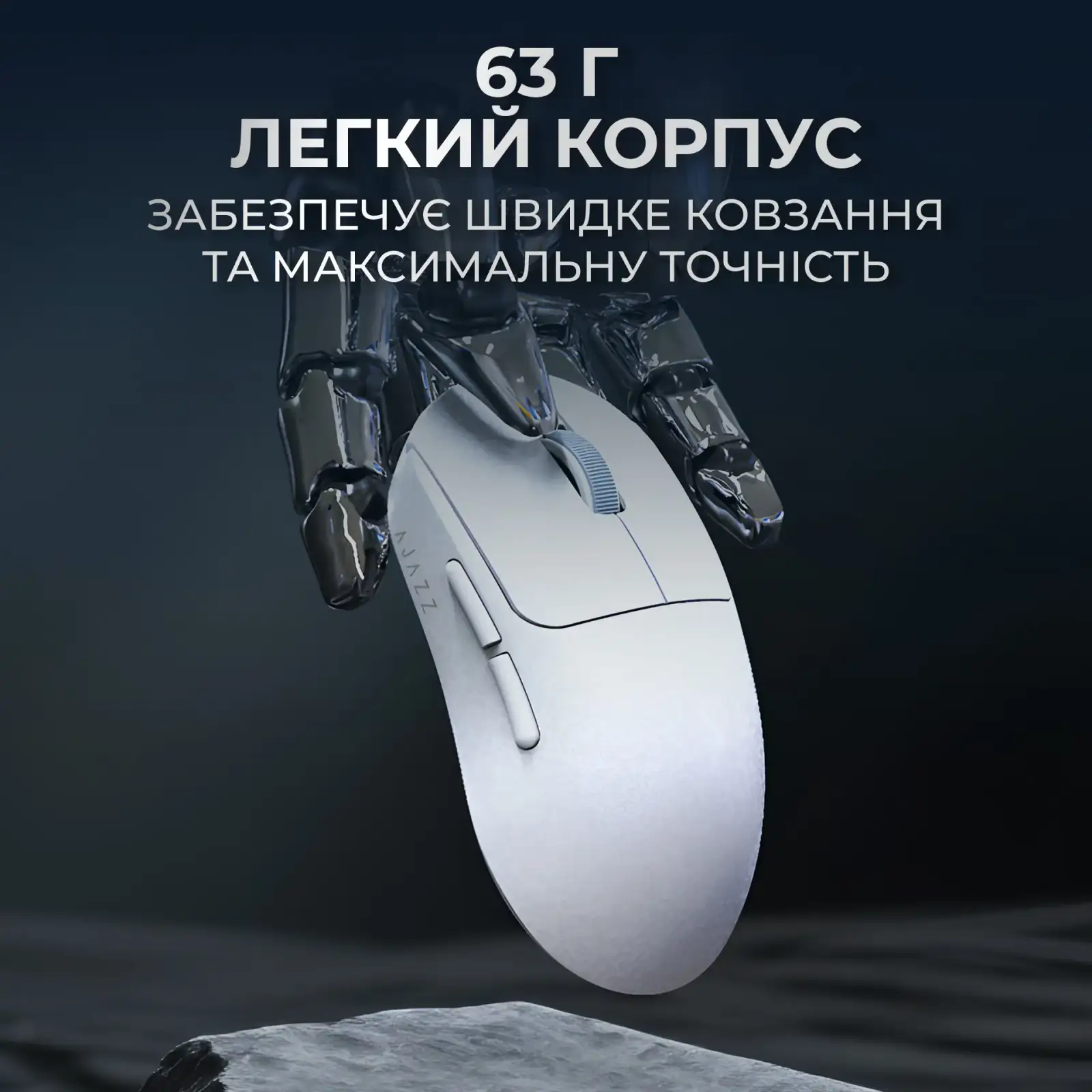 Миша бездротова Ajazz AJ199 Max White (AJ199-MAX-W) UA