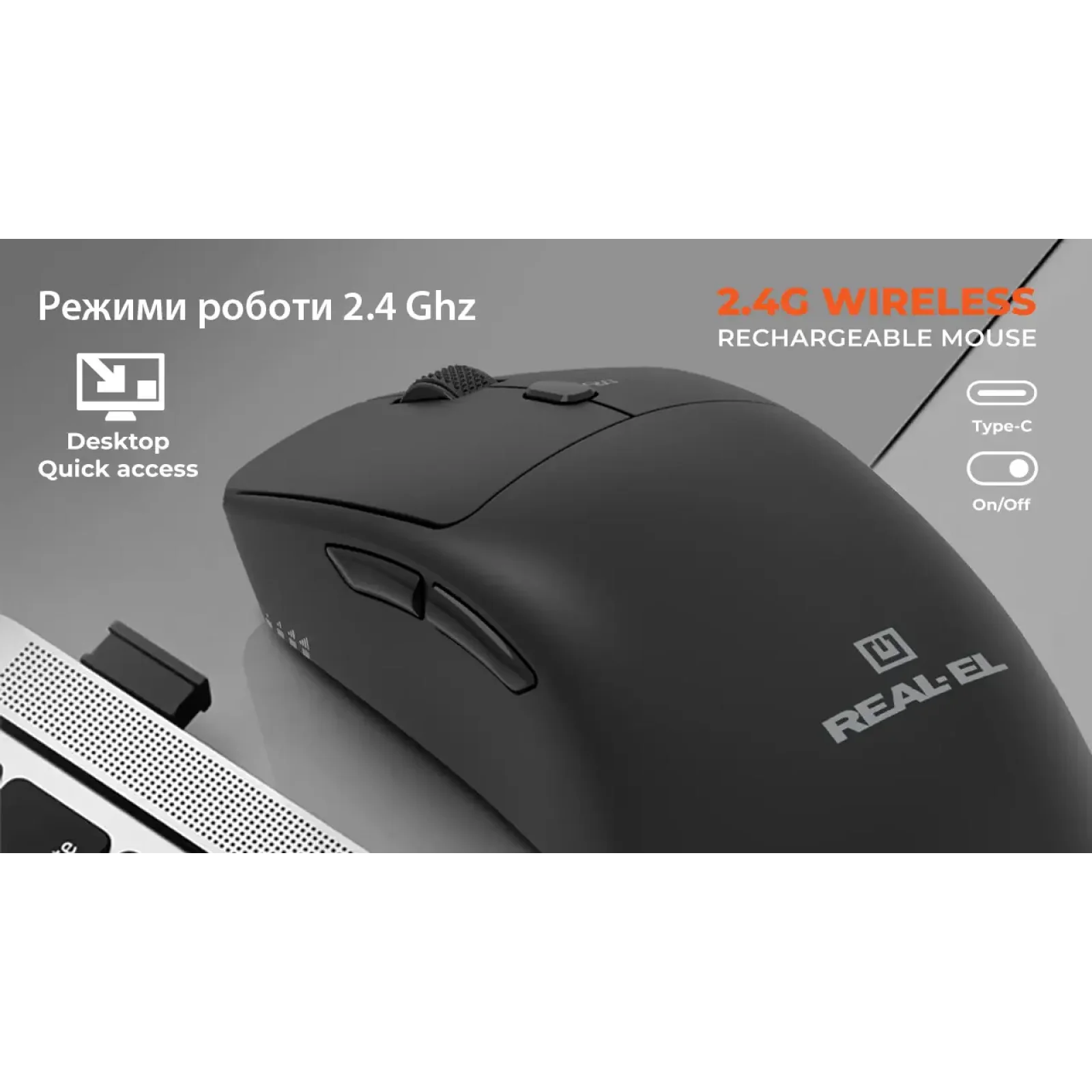 Миша бездротова REAL-EL RM-355W UA