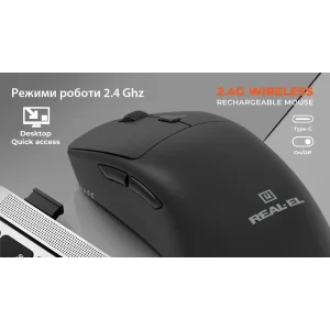 Миша бездротова REAL-EL RM-355W UA