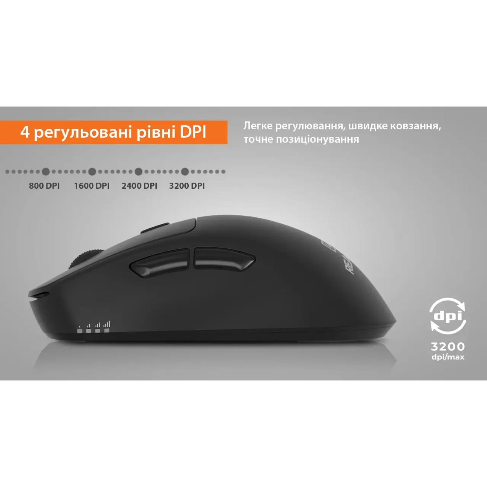 Миша бездротова REAL-EL RM-355W UA