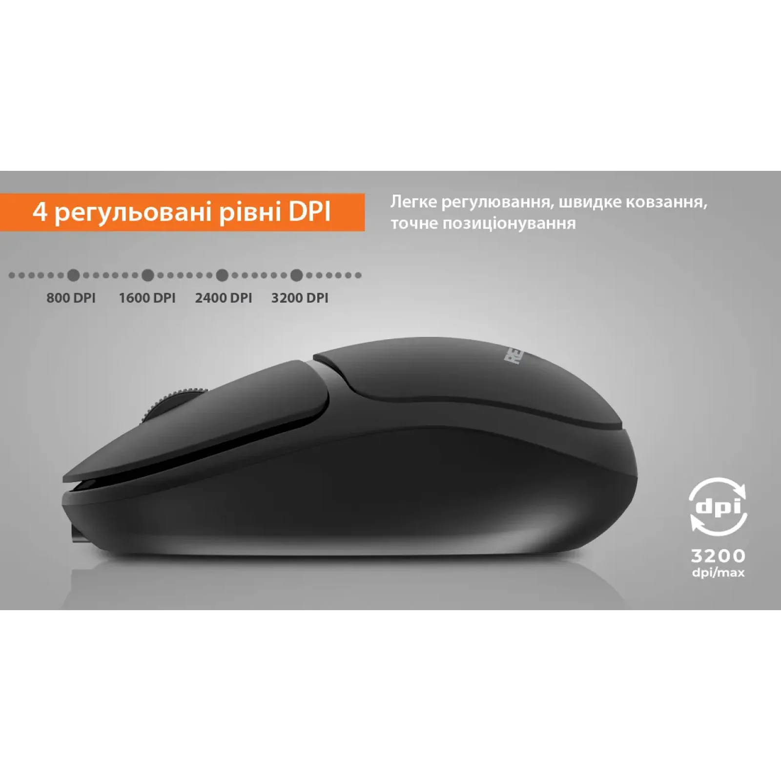 Миша бездротова REAL-EL RM-335W UA