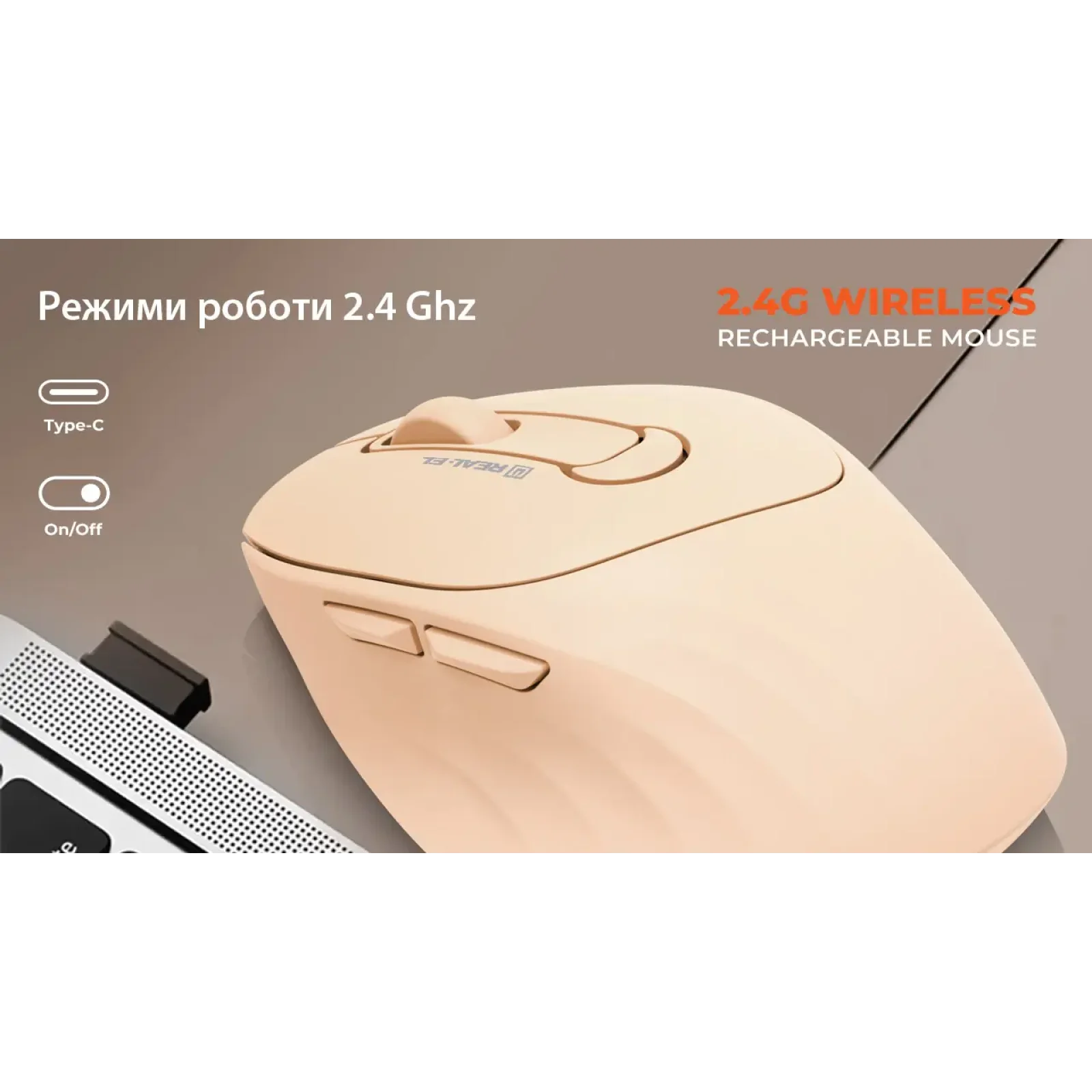 Миша бездротова REAL-EL RM-370W UA