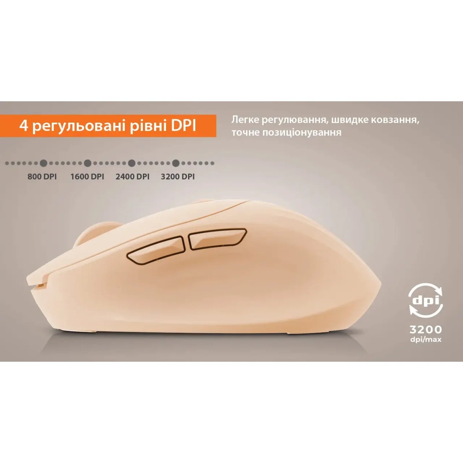 Миша бездротова REAL-EL RM-370W UA