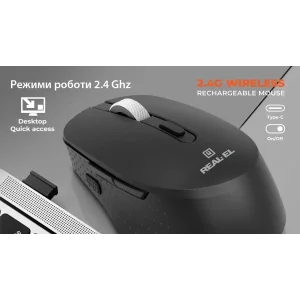 Миша бездротова REAL-EL RM-380W UA
