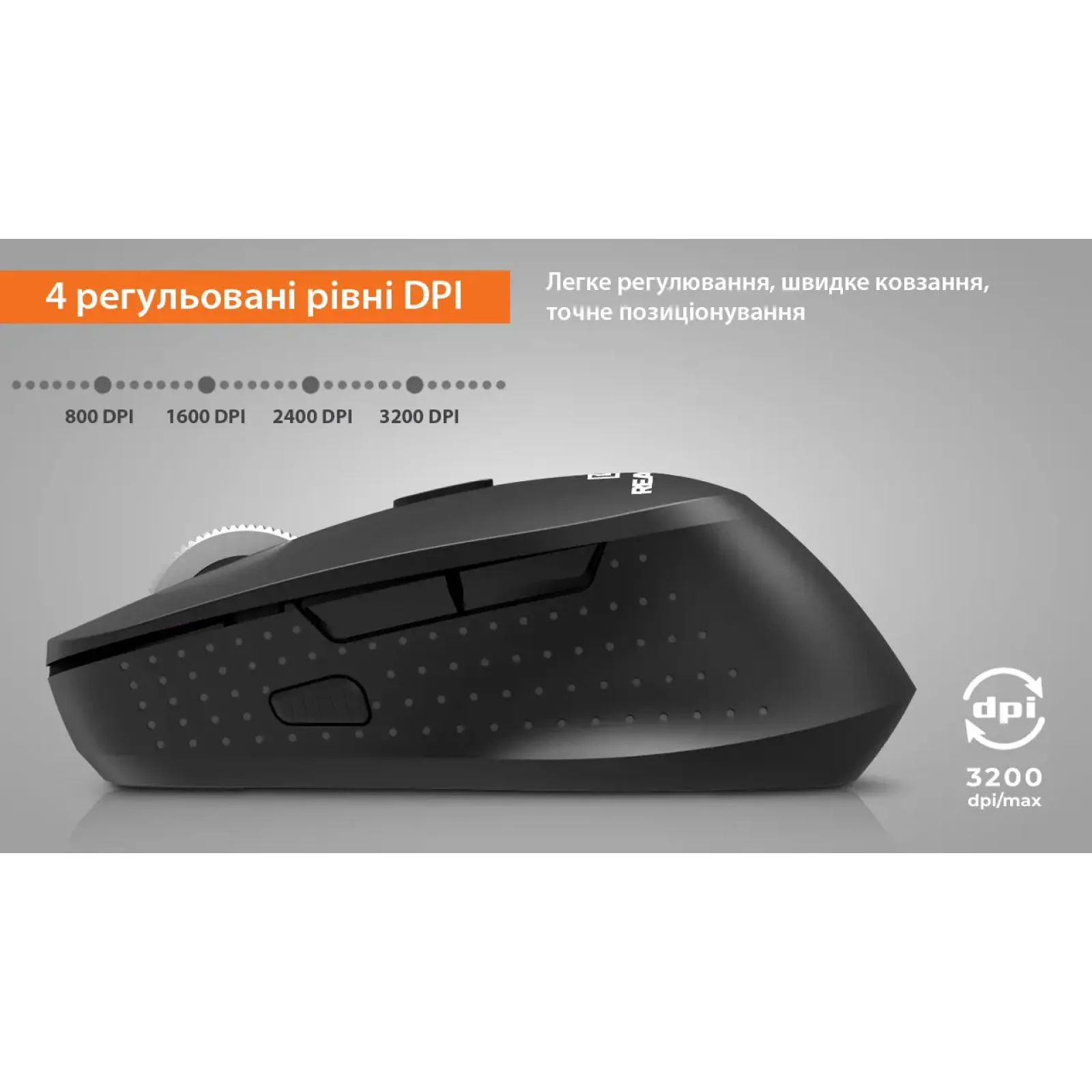 Миша бездротова REAL-EL RM-380W UA