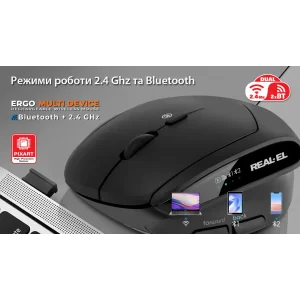 Мышь беспроводная REAL-EL RM-490W Black UA