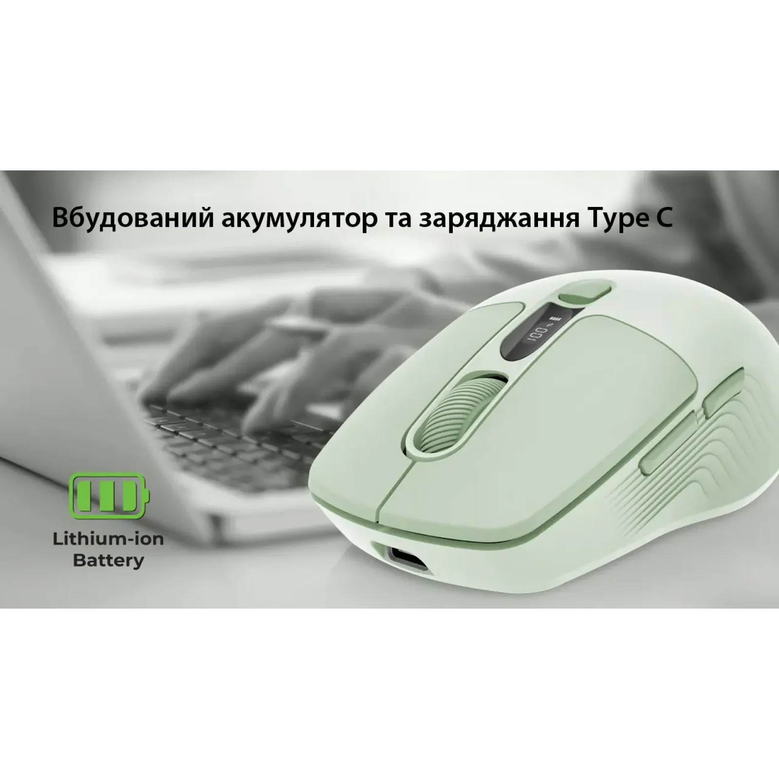 Миша бездротова REAL-EL RM-481W UA