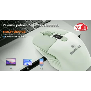 Миша бездротова REAL-EL RM-481W UA