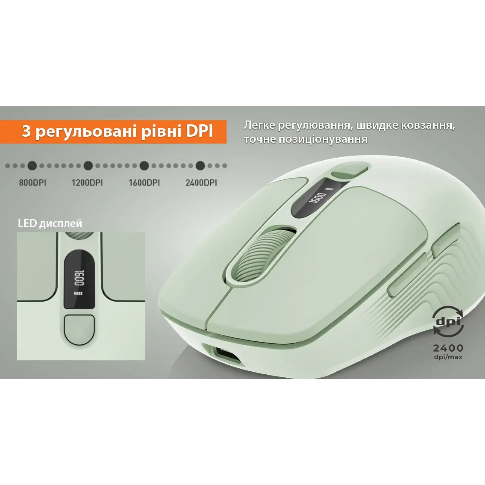 Миша бездротова REAL-EL RM-481W UA