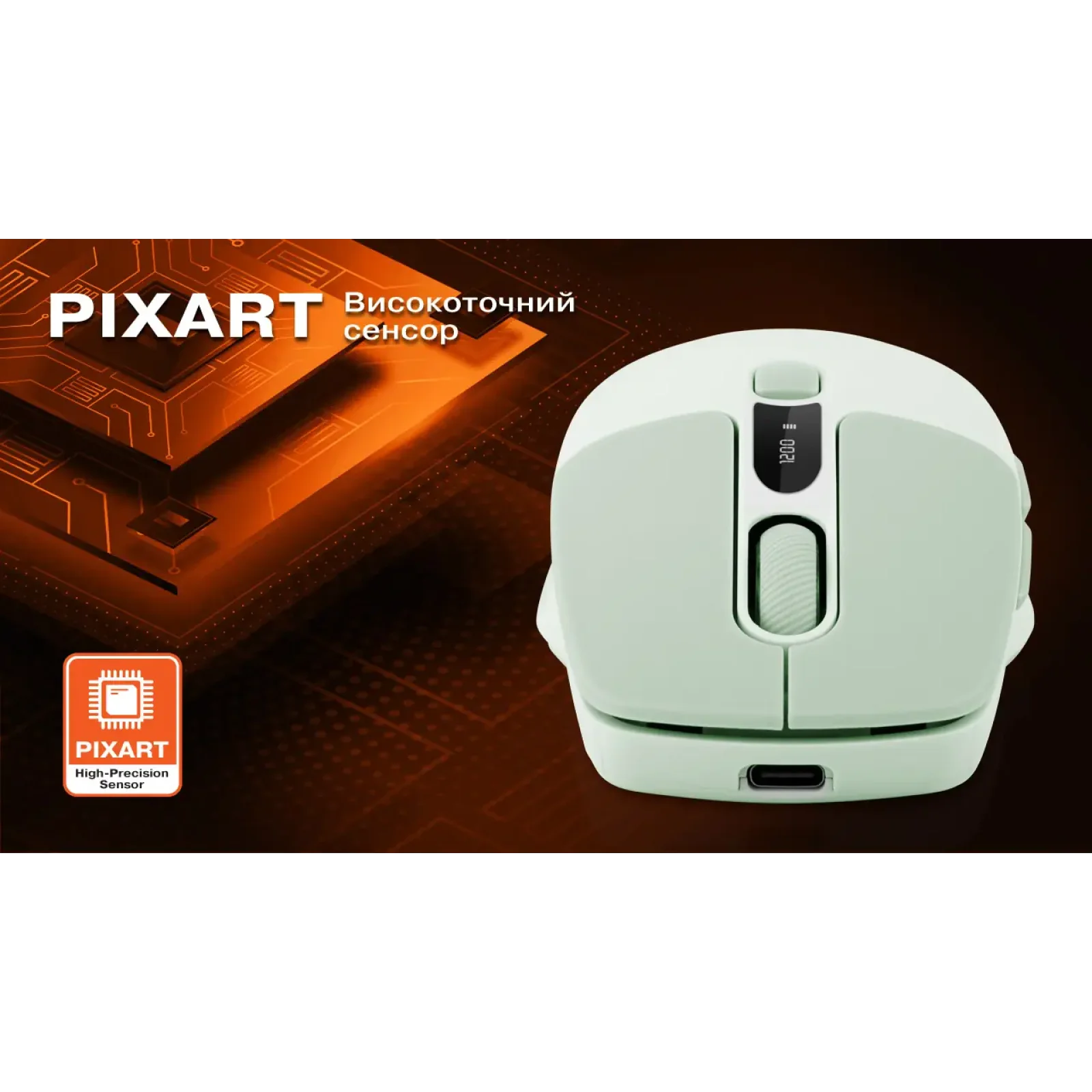 Миша бездротова REAL-EL RM-481W UA