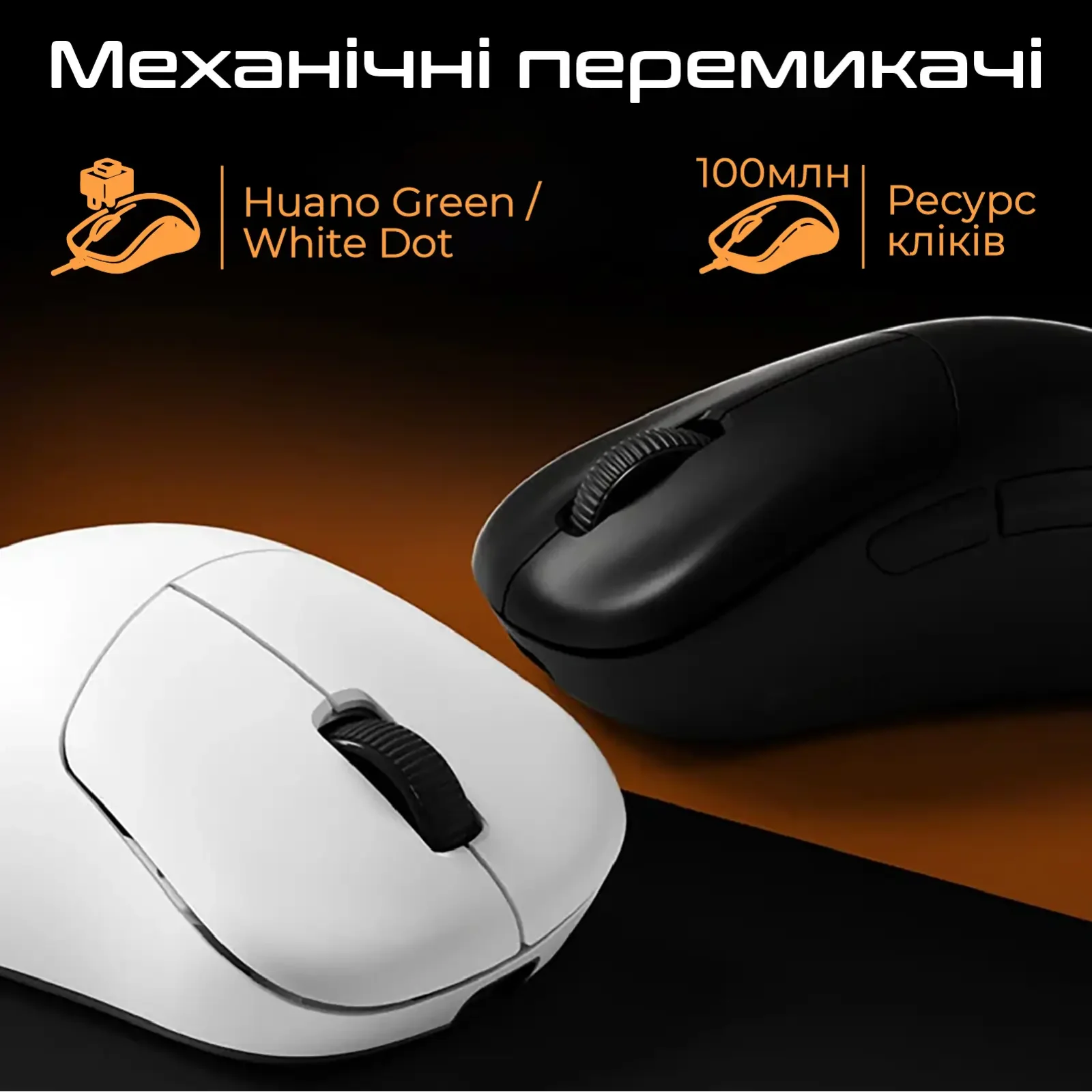 Миша бездротова RAWM ER21 White UA