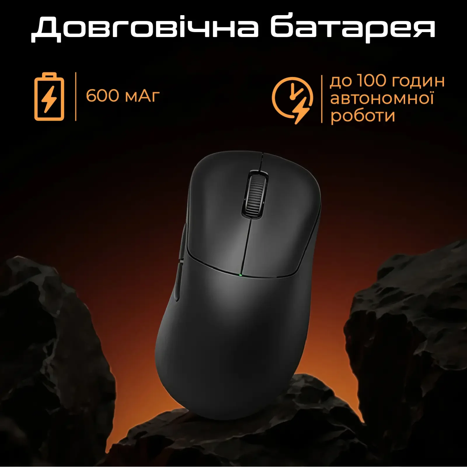 Миша бездротова RAWM ER21Pro Black UA