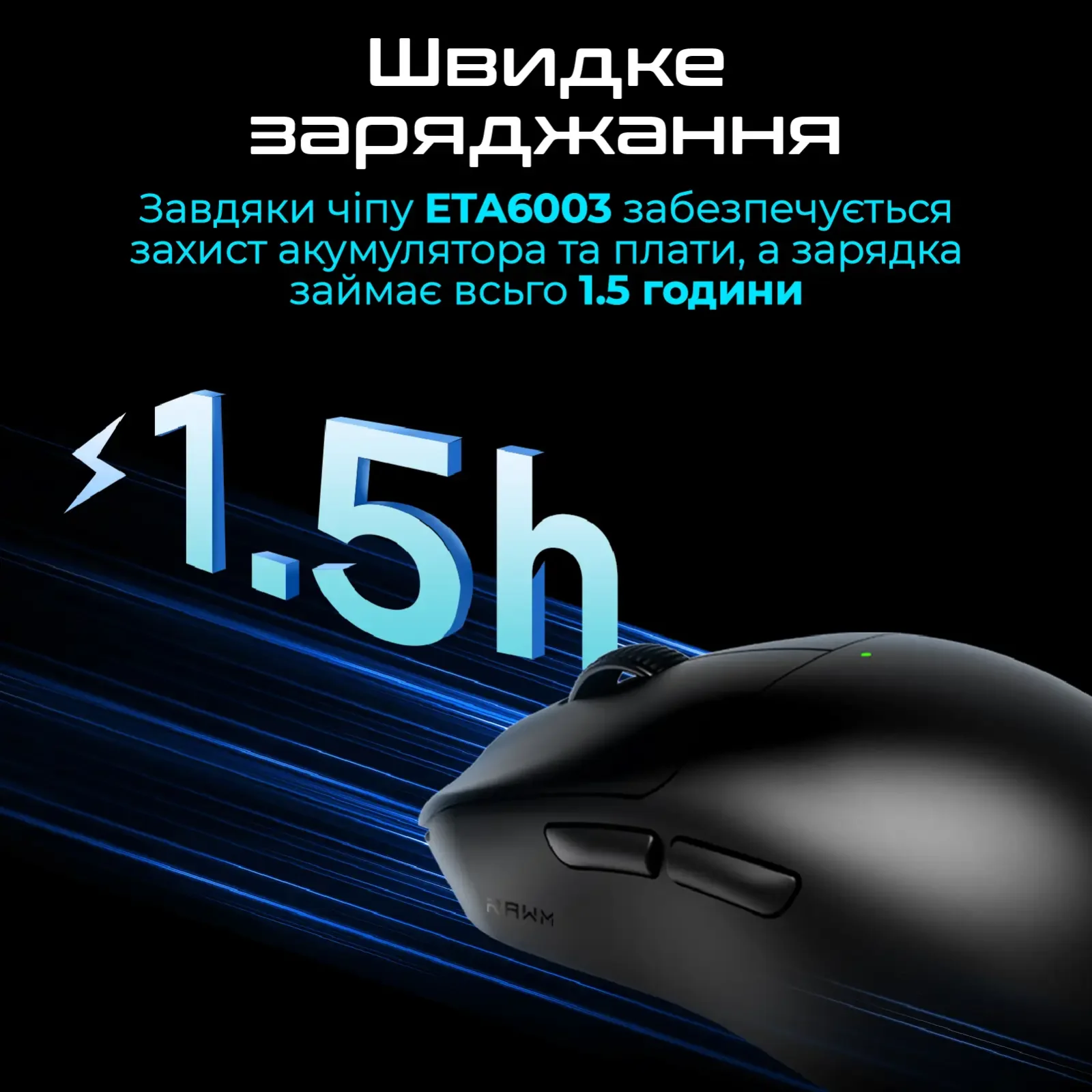 Миша бездротова RAWM ES21 Black UA