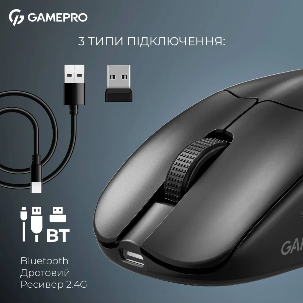 Миша бездротова GamePro Asgard Surt Black (GM017B) UA
