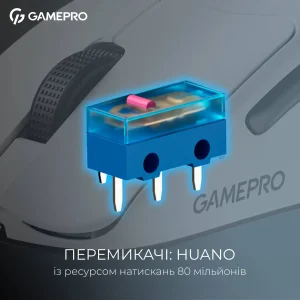 Миша бездротова GamePro Asgard Surt White (GM017W) UA