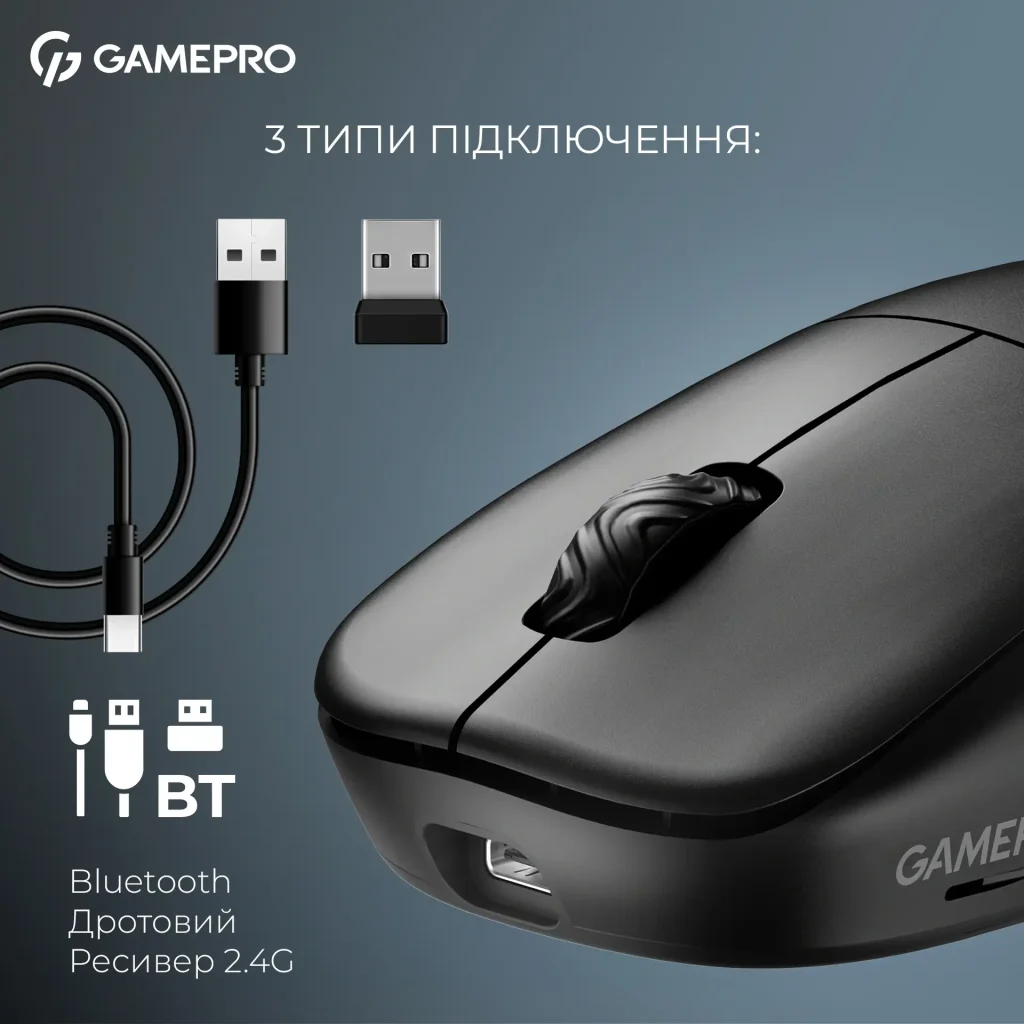 Миша бездротова GamePro Asgard Loki Black (GM022B) UA