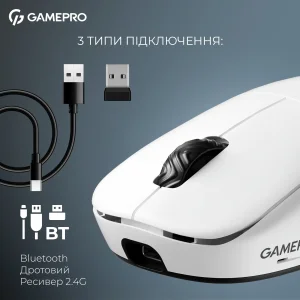 Миша бездротова GamePro Asgard Loki White (GM022W) UA