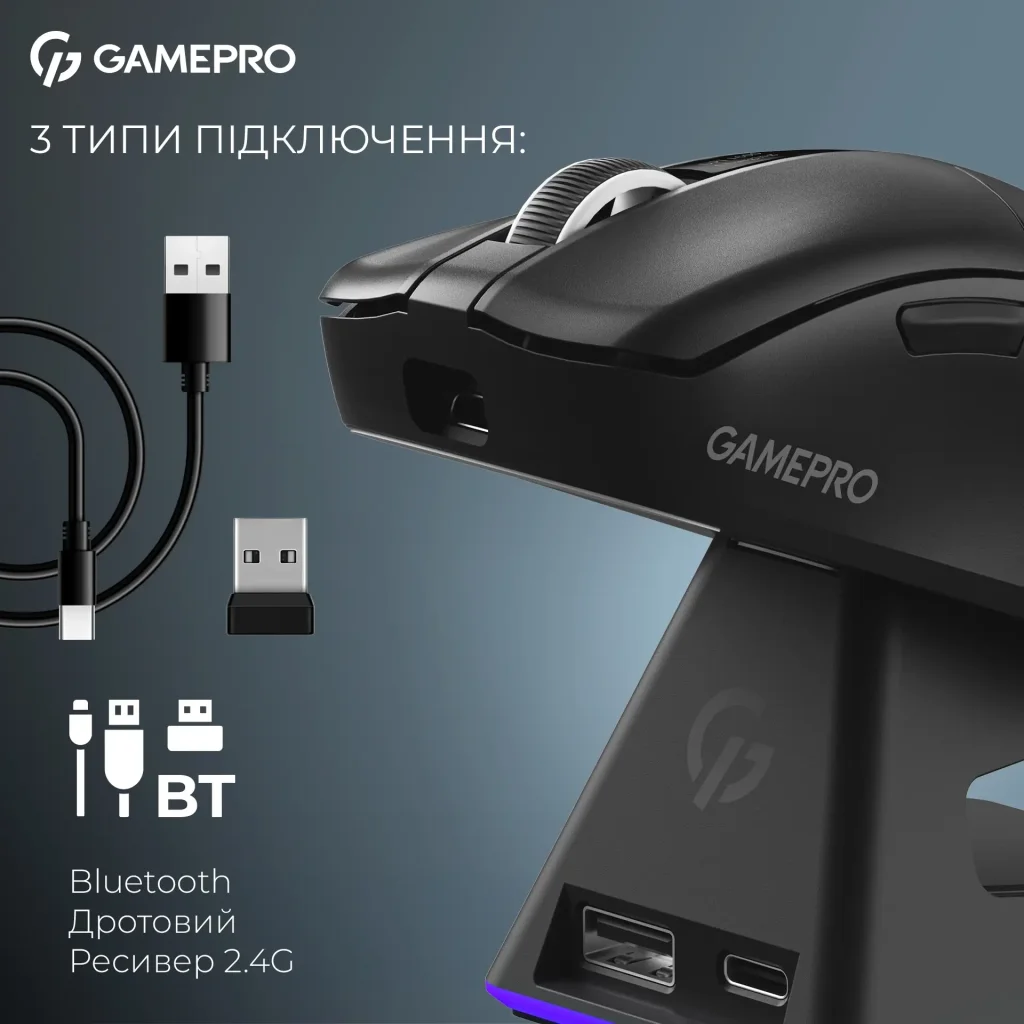 Миша бездротова GamePro Asgard Thor Black (GM023B) UA