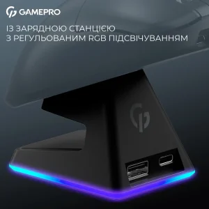 Миша бездротова GamePro Asgard Thor Black (GM023B) UA