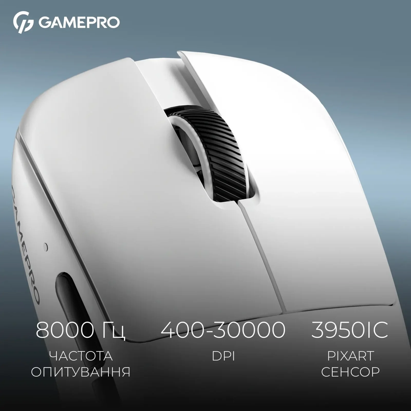 Миша бездротова GamePro Asgard Odin White (GM035W) UA
