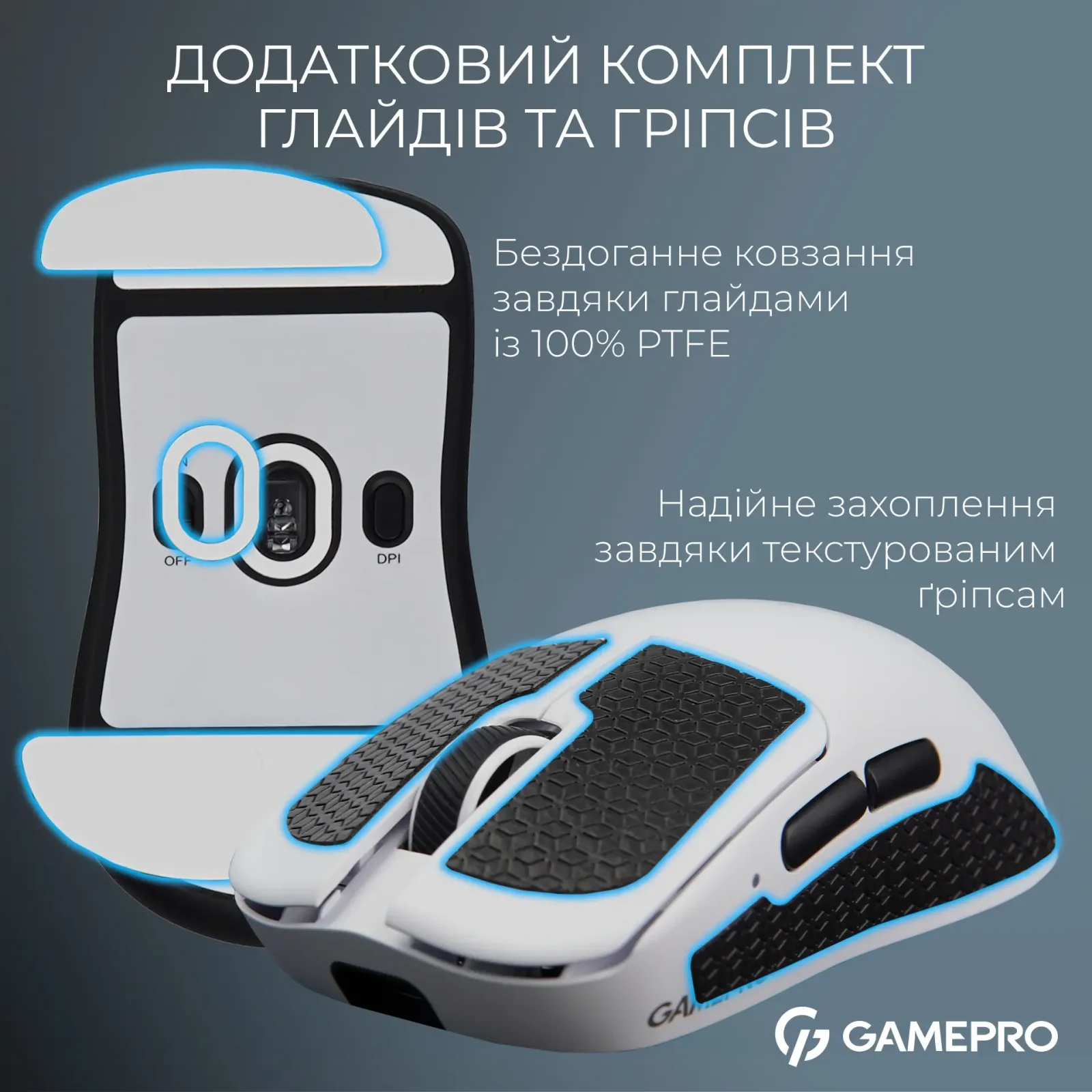 Миша бездротова GamePro Asgard Odin White (GM035W) UA