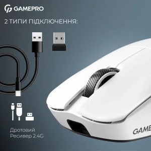 Миша бездротова GamePro Asgard Odin White (GM035W) UA