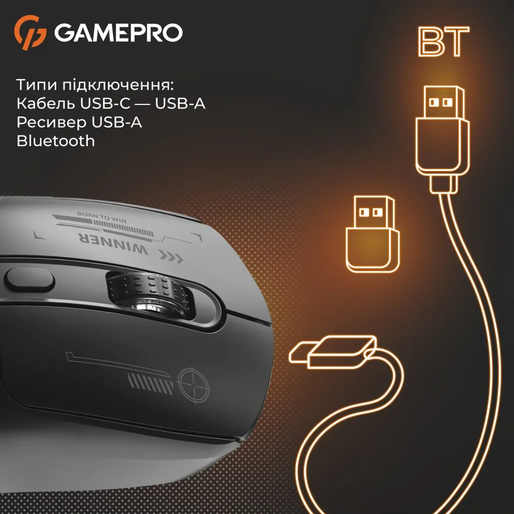 Миша бездротова GamePro Genesis Winner Black (GM079B) UA