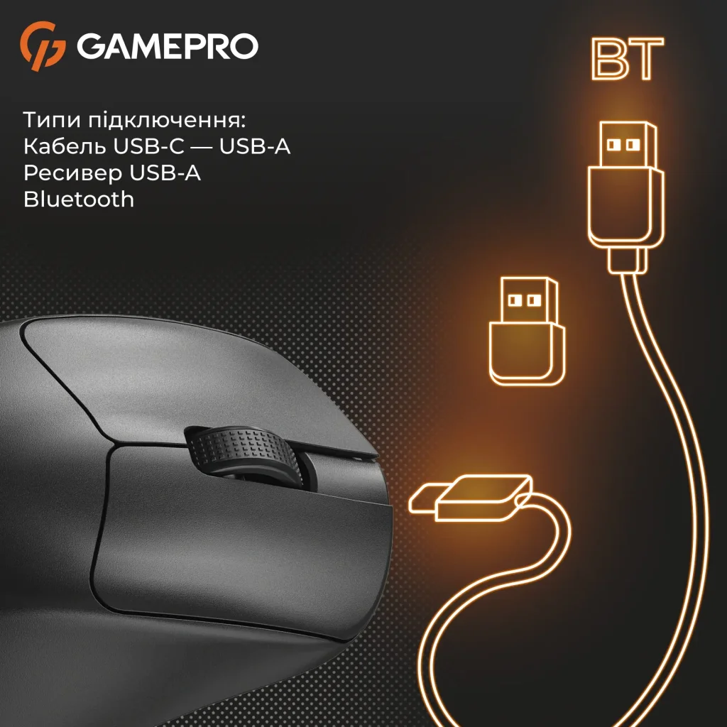 Миша бездротова GamePro Genesis Avenger Black (GM096B) UA