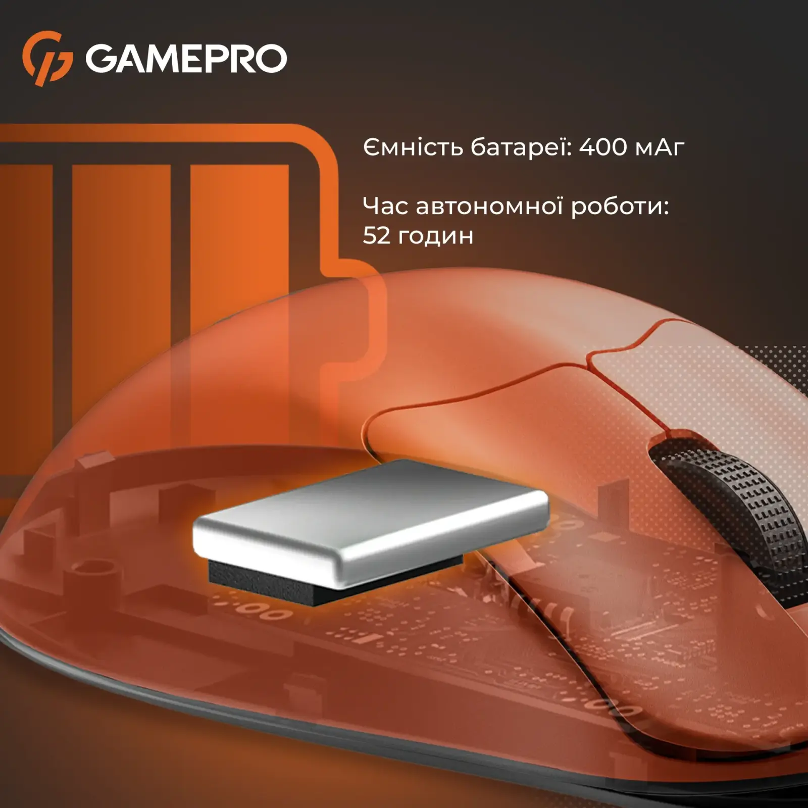 Миша бездротова GamePro Genesis Avenger Orange (GM096O) UA