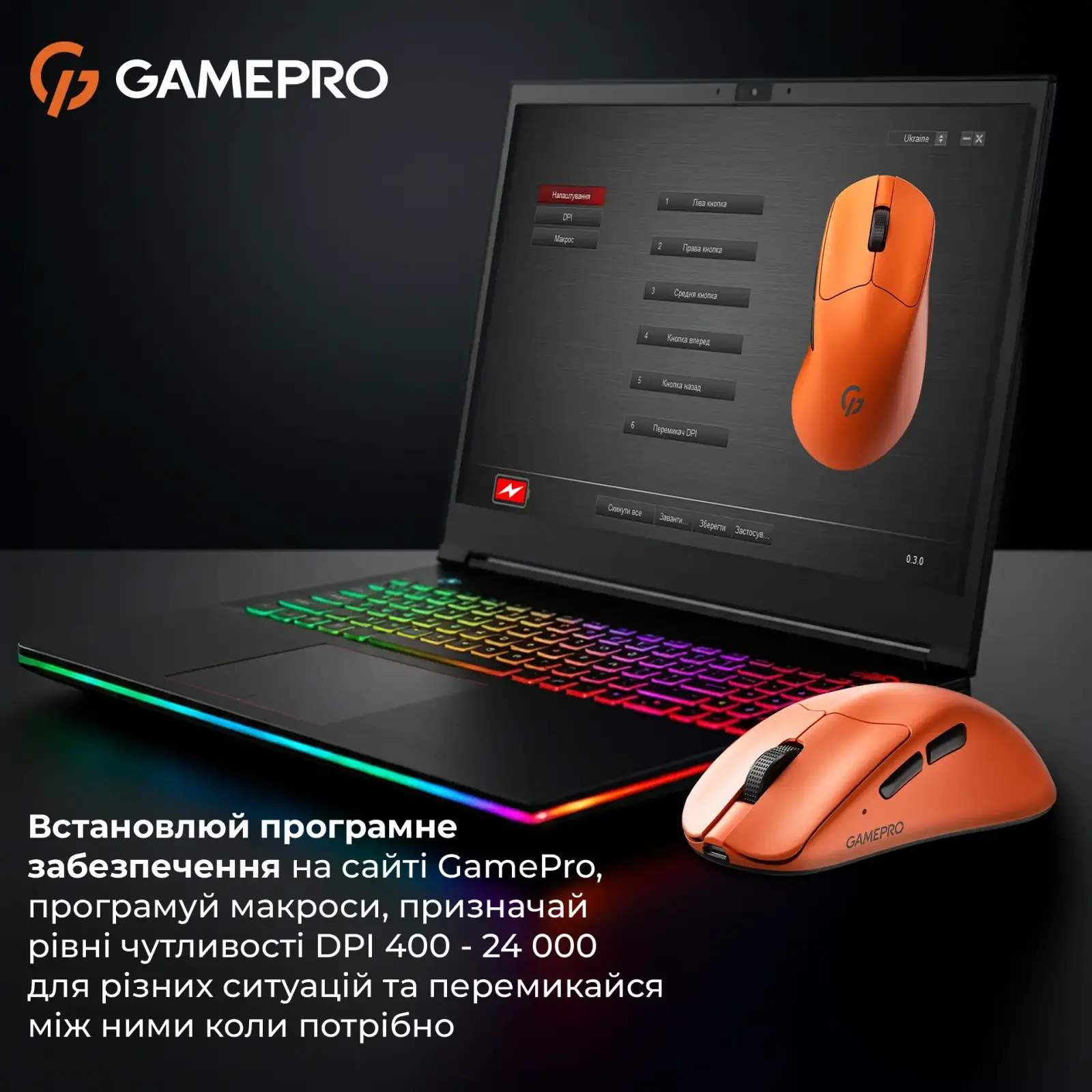 Миша бездротова GamePro Genesis Avenger Orange (GM096O) UA