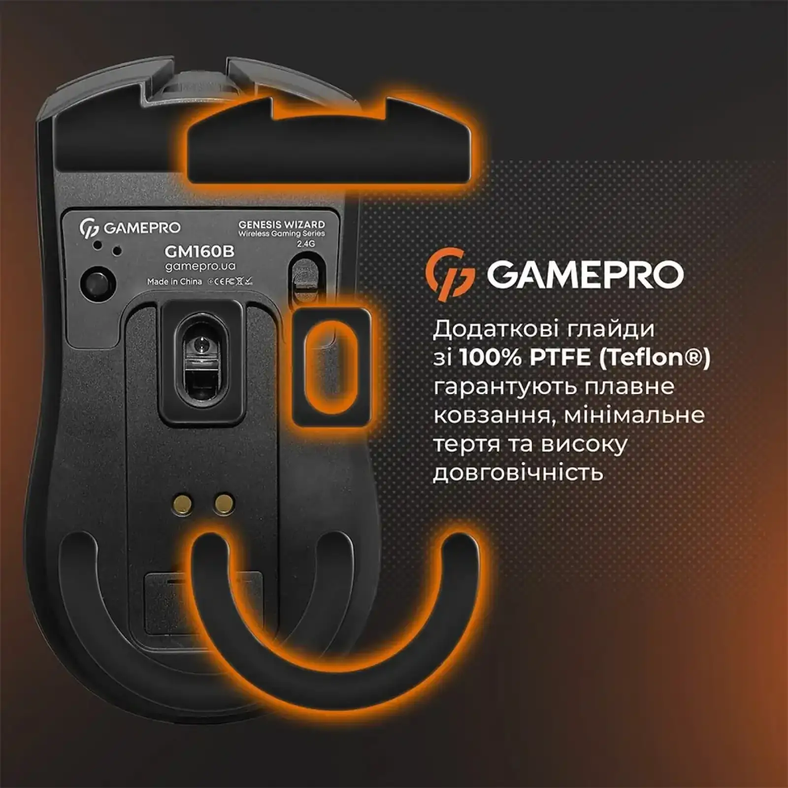 Миша бездротова GamePro Genesis Wizard Black (GM160B) UA