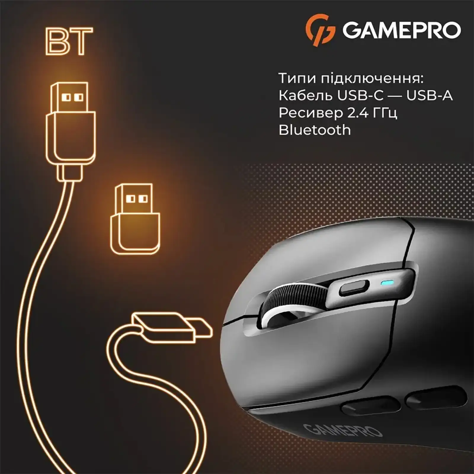 Мышь беспроводная GamePro Genesis Airmaster Black (GM167B) UA