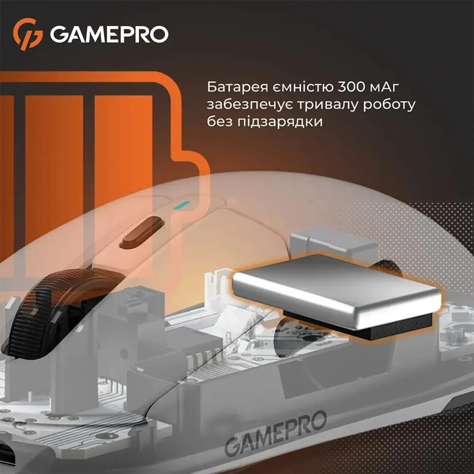 Миша бездротова GamePro Genesis Airmaster White (GM167W) UA