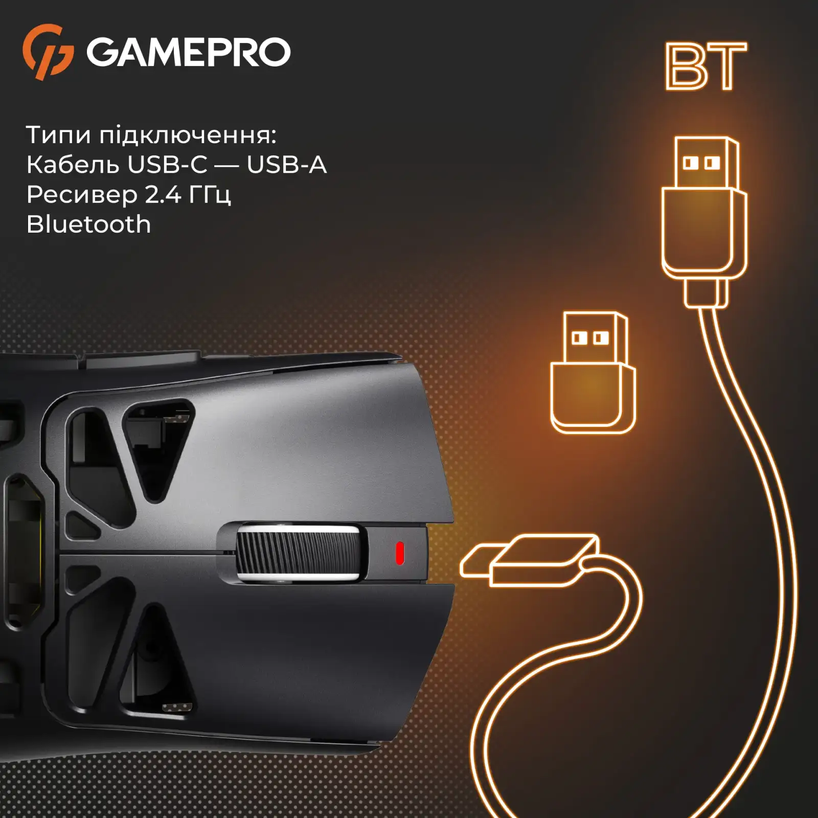 Миша бездротова GamePro Genesis Spider (GM870B) UA