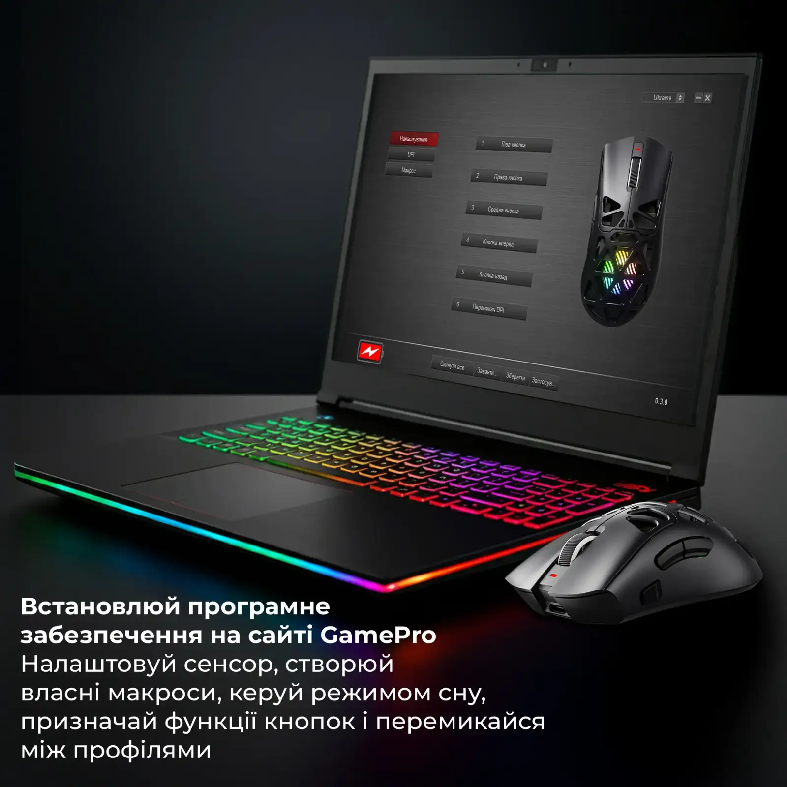 Миша бездротова GamePro Genesis Spider (GM870B) UA